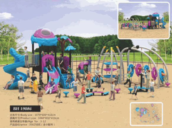 嘉乐迪儿童设备